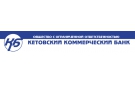 Кетовский Коммерческий Банк увеличил процентные ставки по рублевым депозитам
